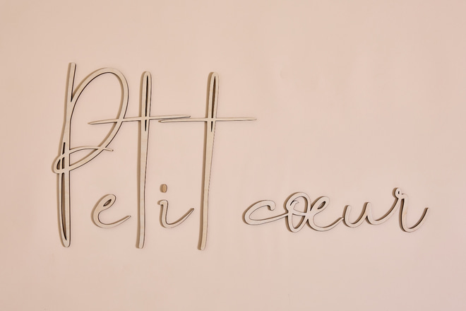 Nástěnná dekorace "Petit Coeur"